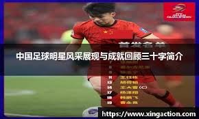 世界杯入选赛｜0比1输沙地遭双杀 中国2连败垫底