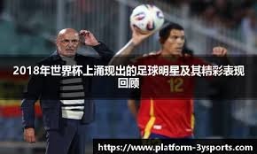 太扯了！新庄监督战术奇袭 万波完美触击点回两分｜日职