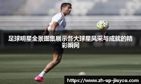 记者：诺坎普保安看到梅西后非常惊讶，当即就放他进去了